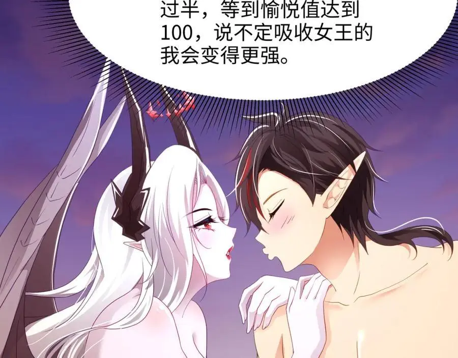 换我来当容器7