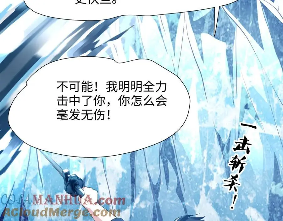 鲨鱼王80