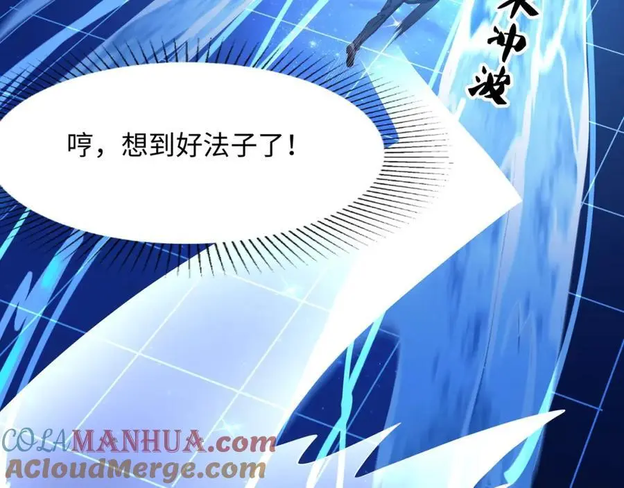 快来氪金吧68