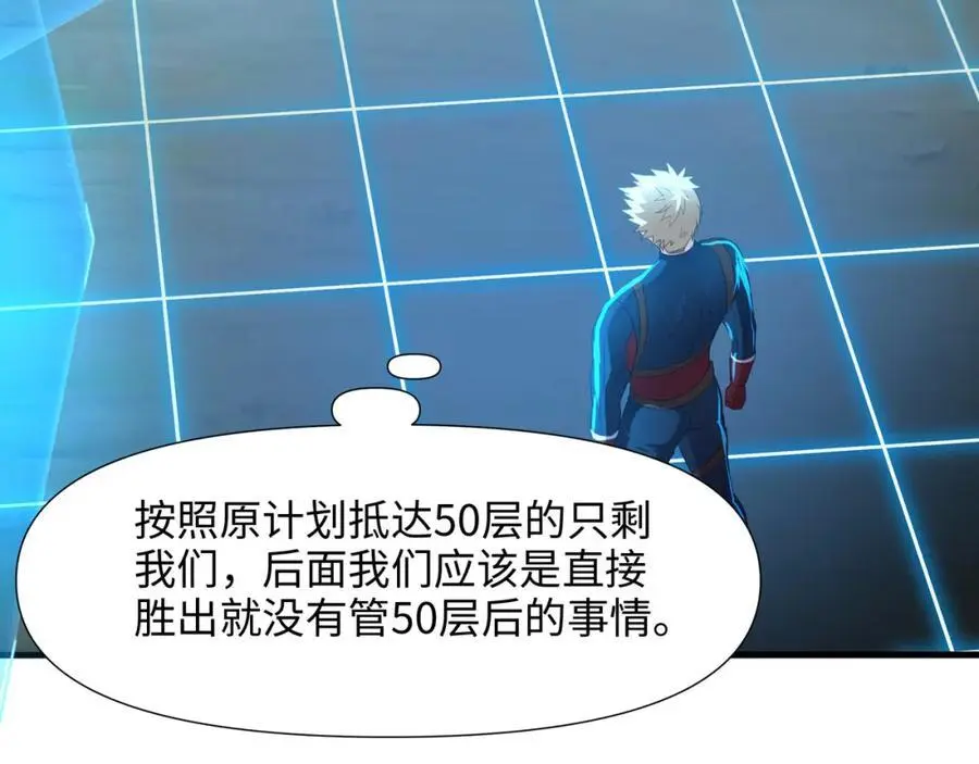 物资争夺97