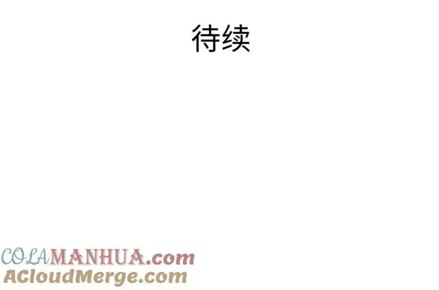 强行寄生93