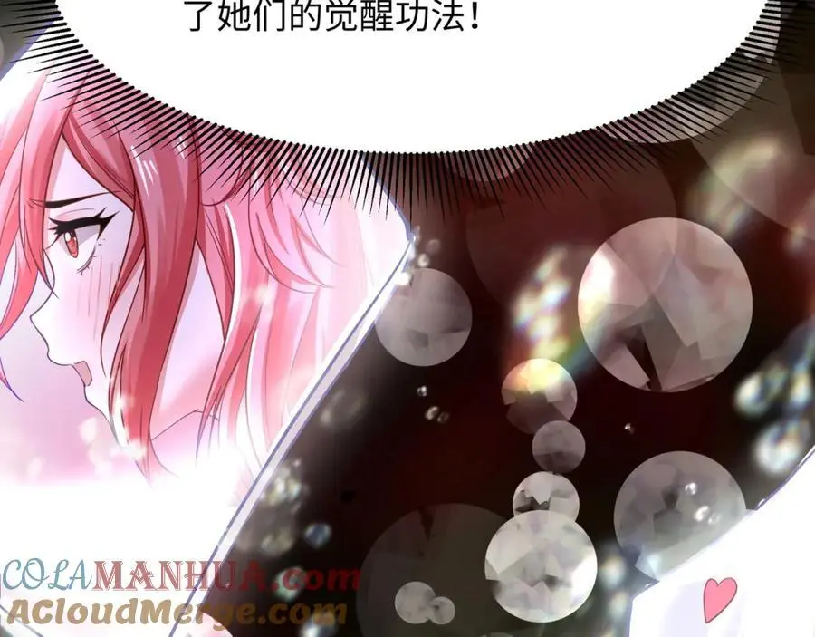 全能觉醒者64