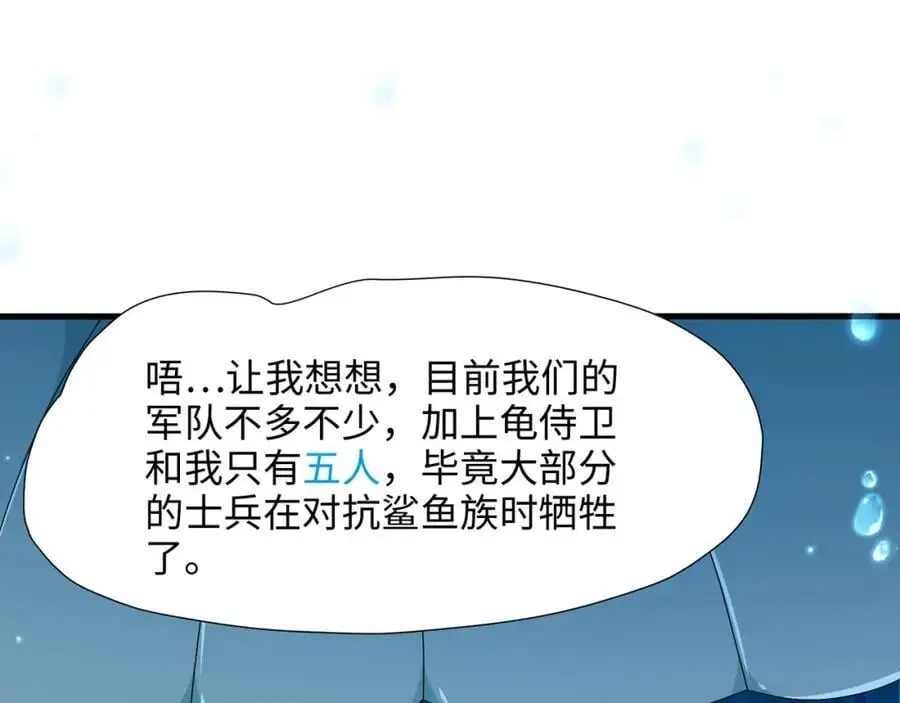 成为我食物链的一员吧！37