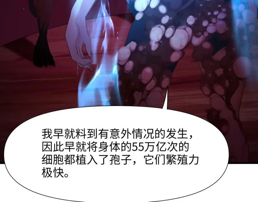 与K的决战！74