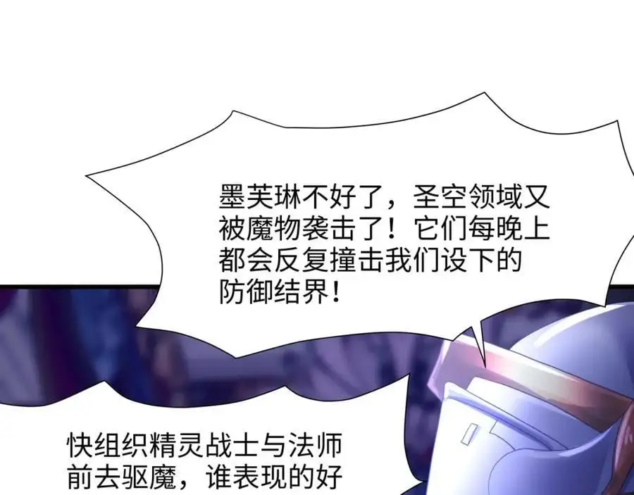 新的愉悦值提升方法！22