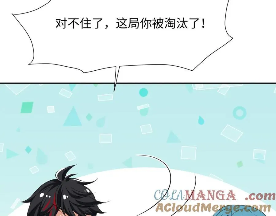 被埋伏了72