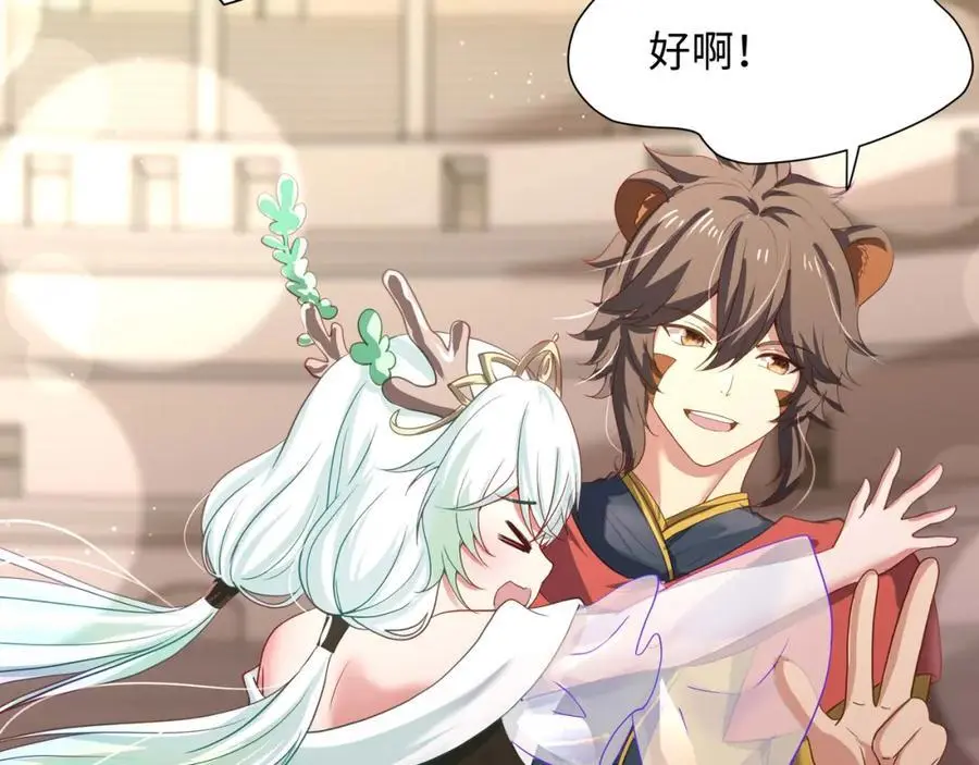 全能觉醒者93