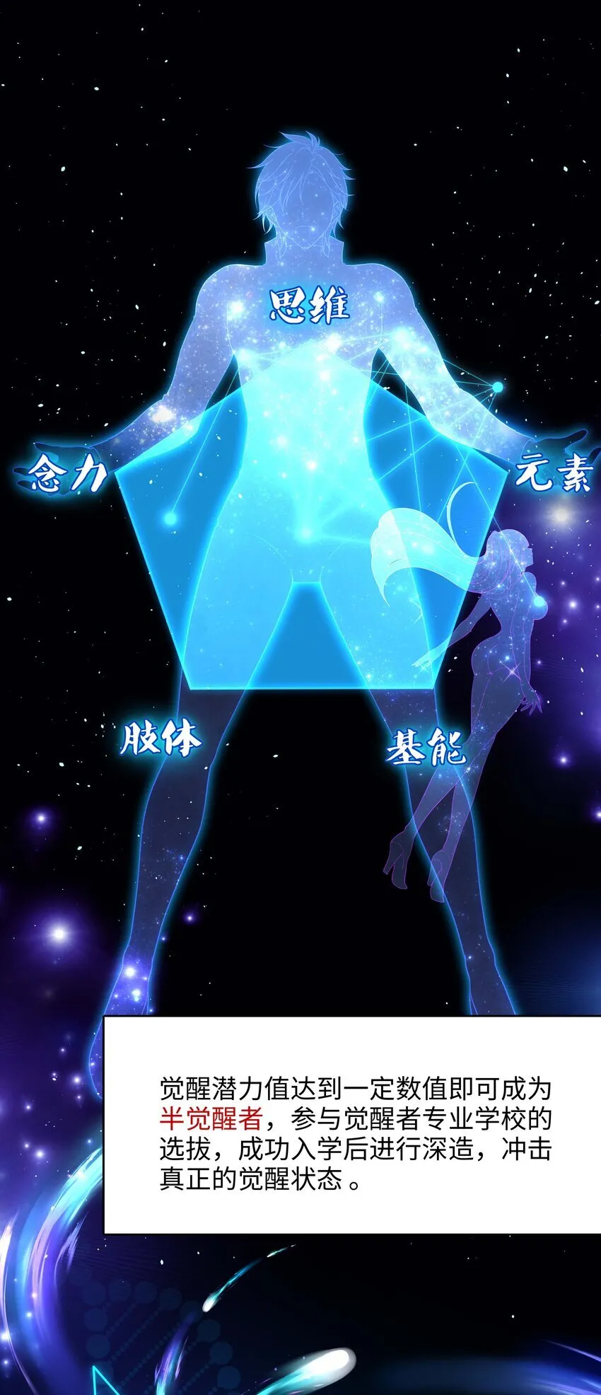 002 献上第一次9