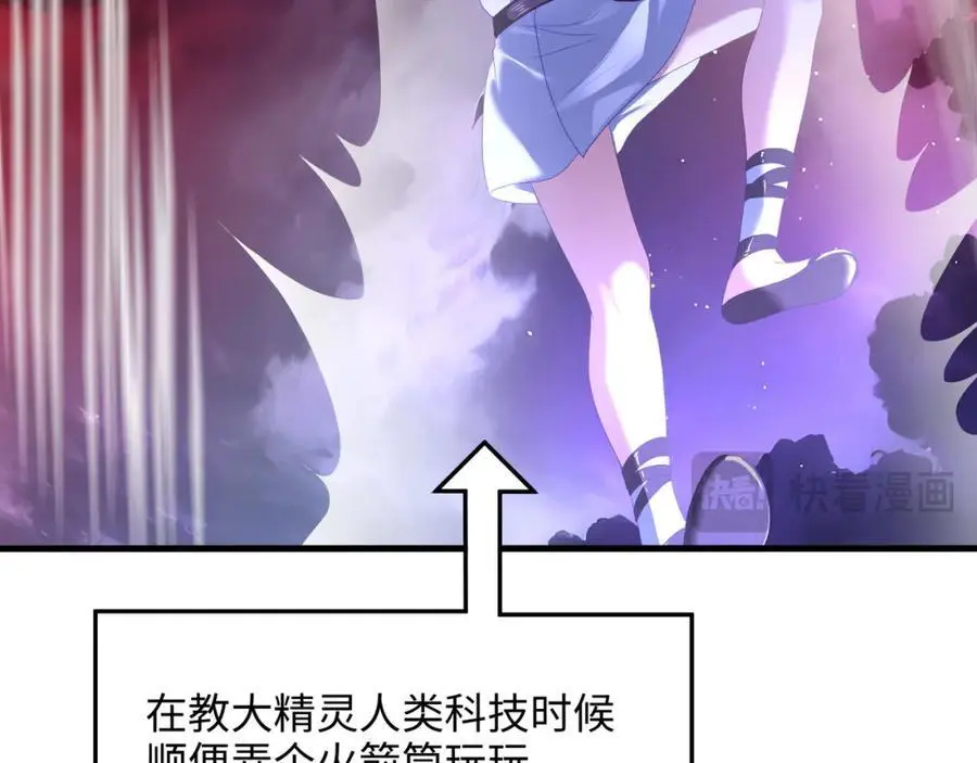 血脉改造58