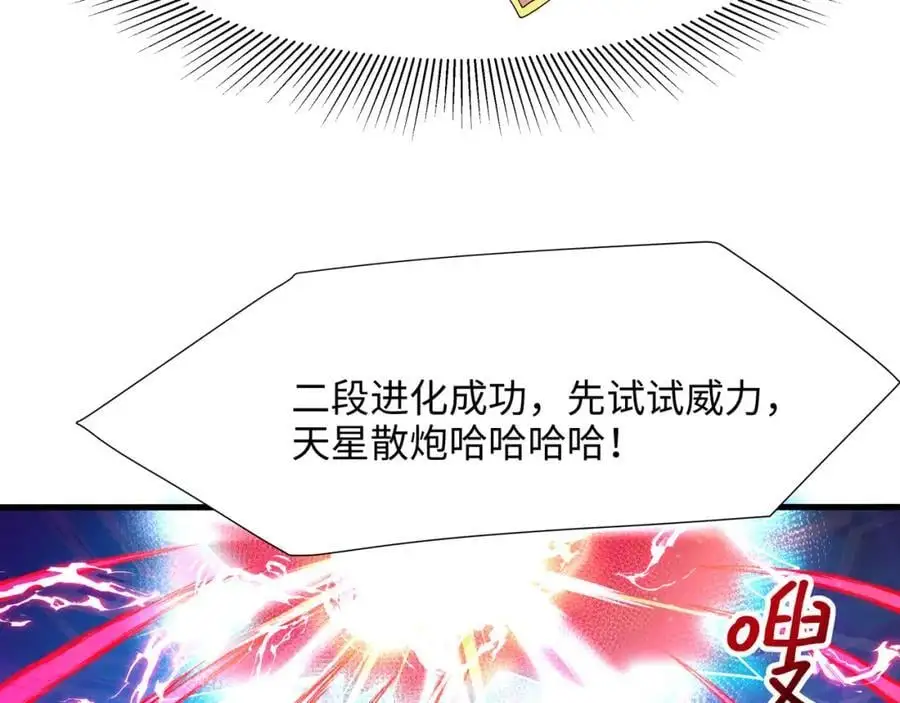 合体机甲10