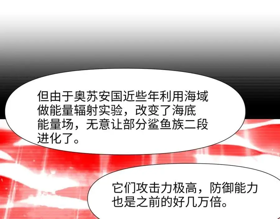 总攻大将军20