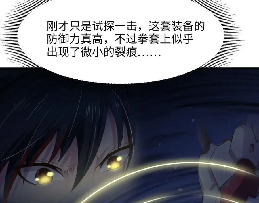 遗迹调查21