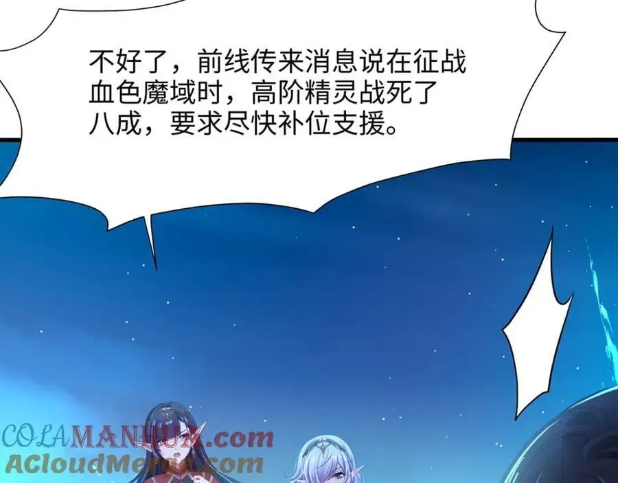 绝地反击72