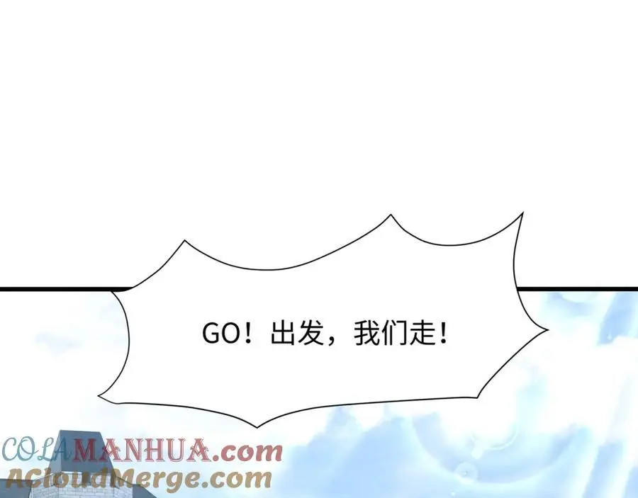 荣耀塔12
