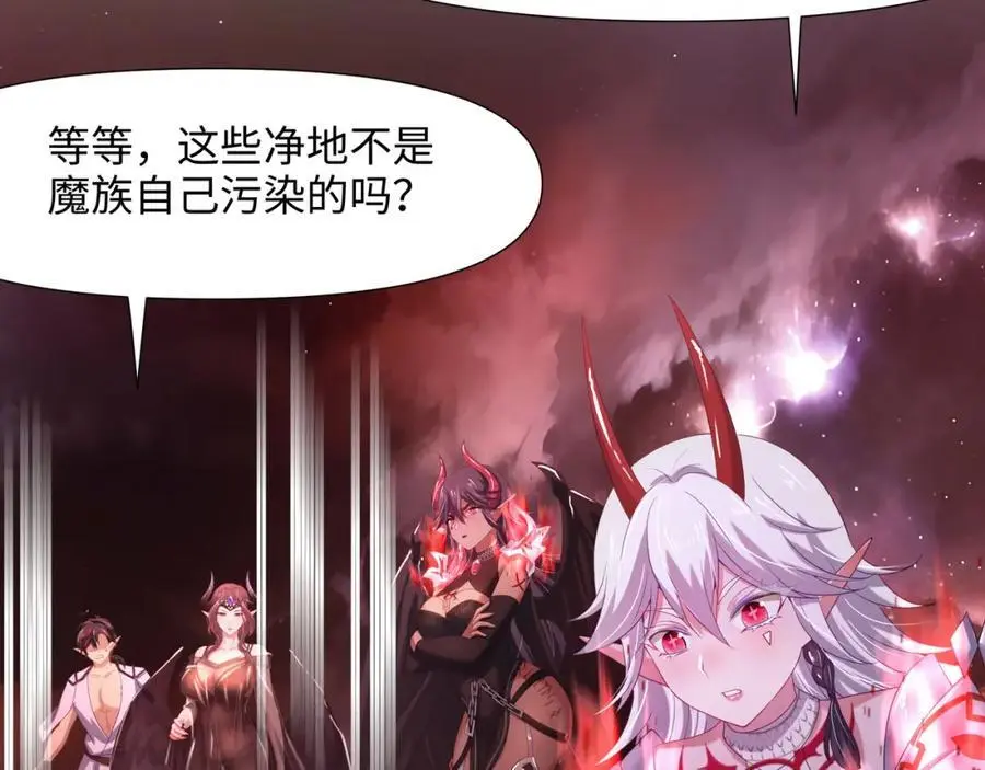 魔女的补魔容器94