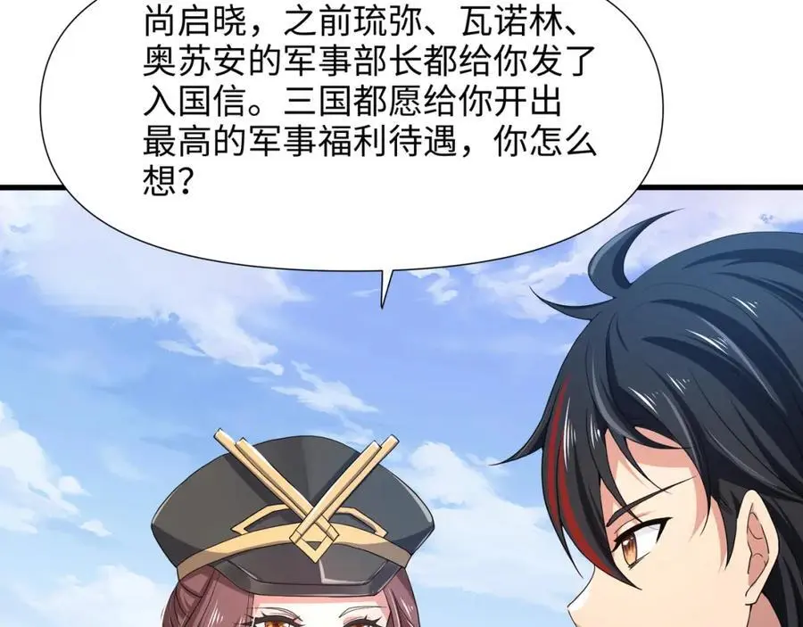 新的出海任务44