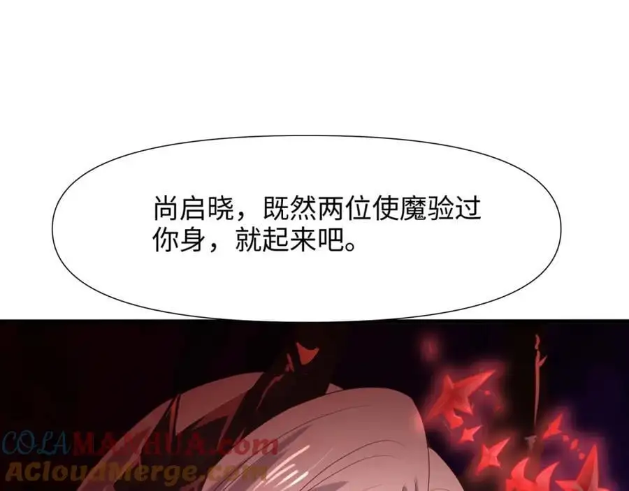 魔女的补魔容器4