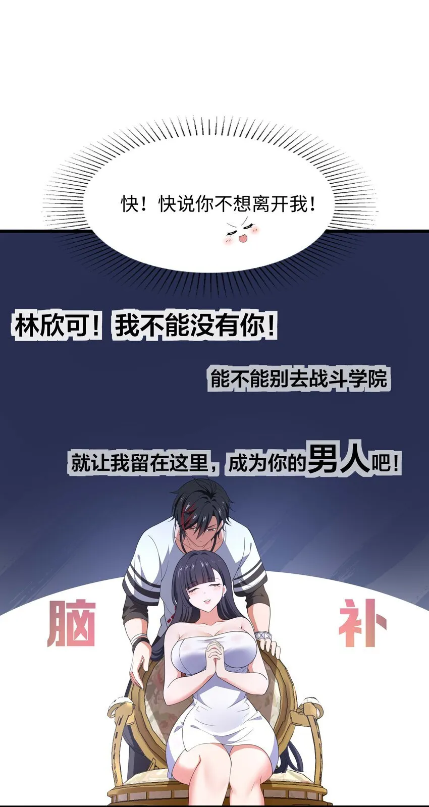 002 献上第一次45