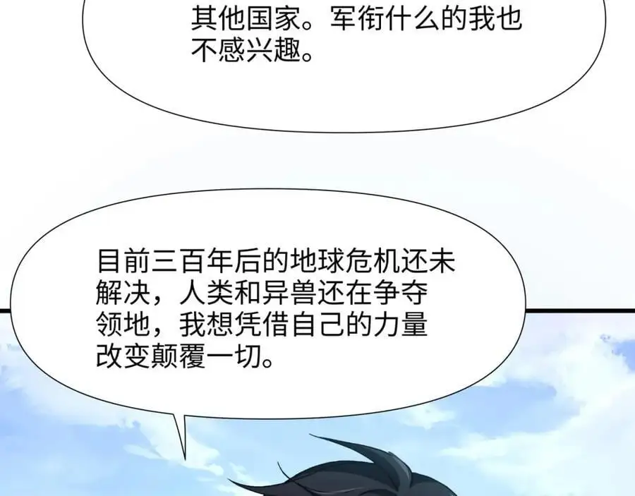 新的出海任务46