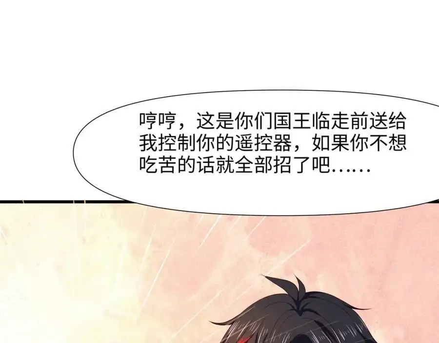 驯兽秘籍46