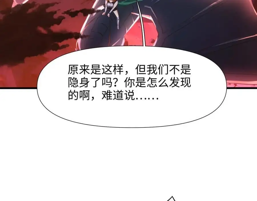 隐身手环67