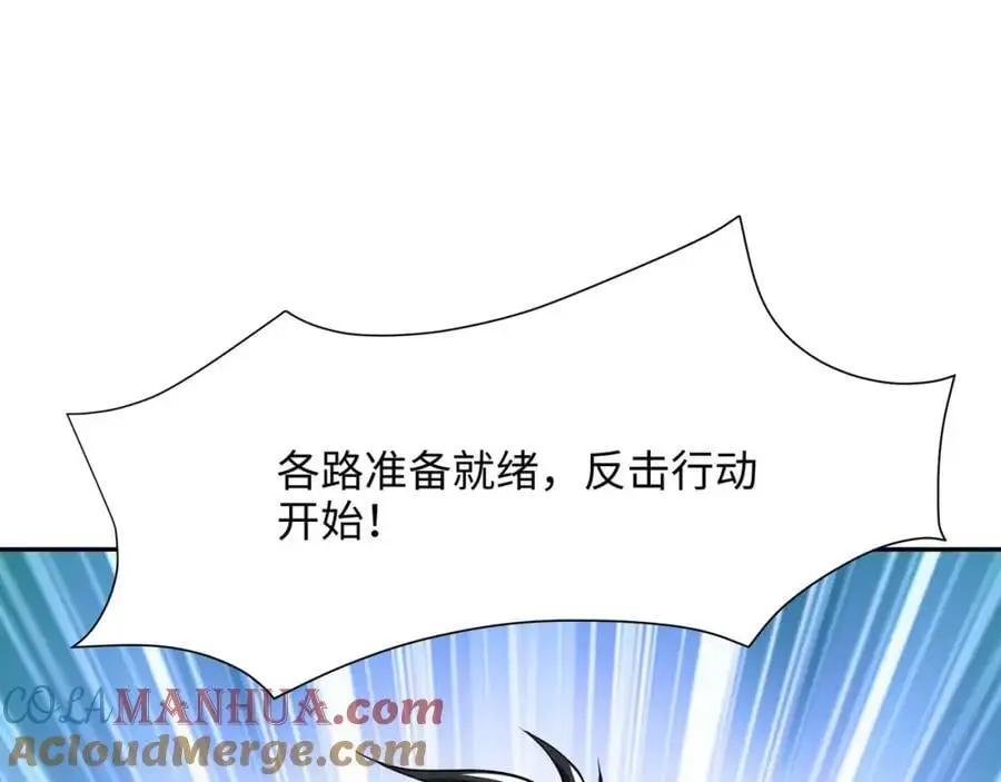 海豚女王的寝宫84