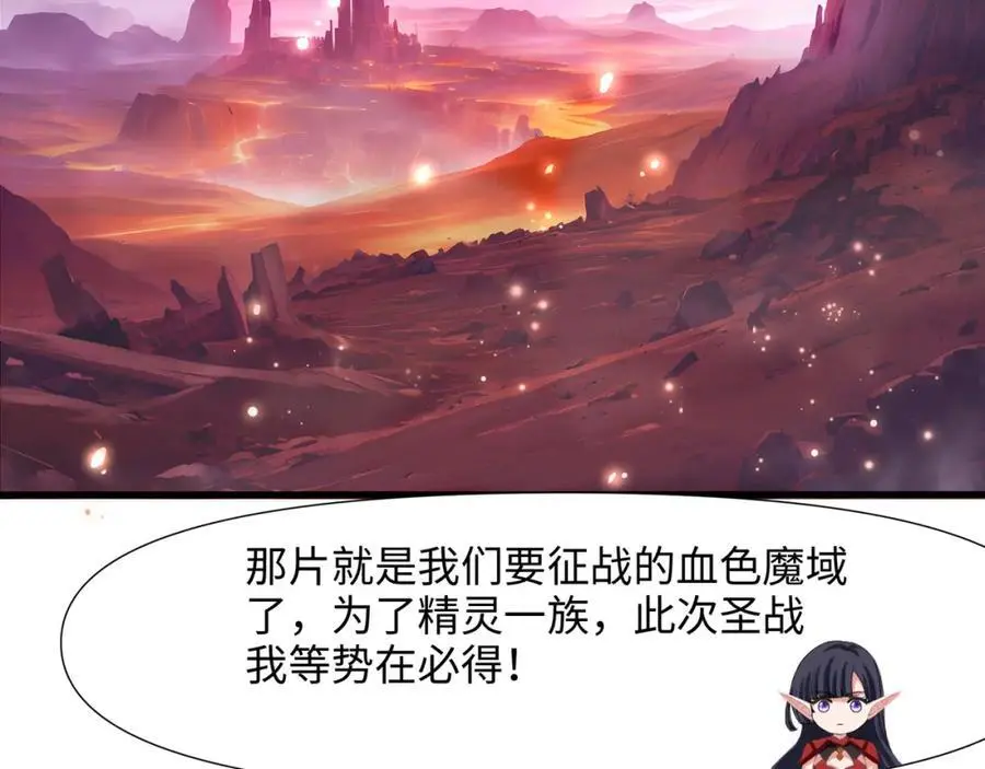 我变成武器了？30