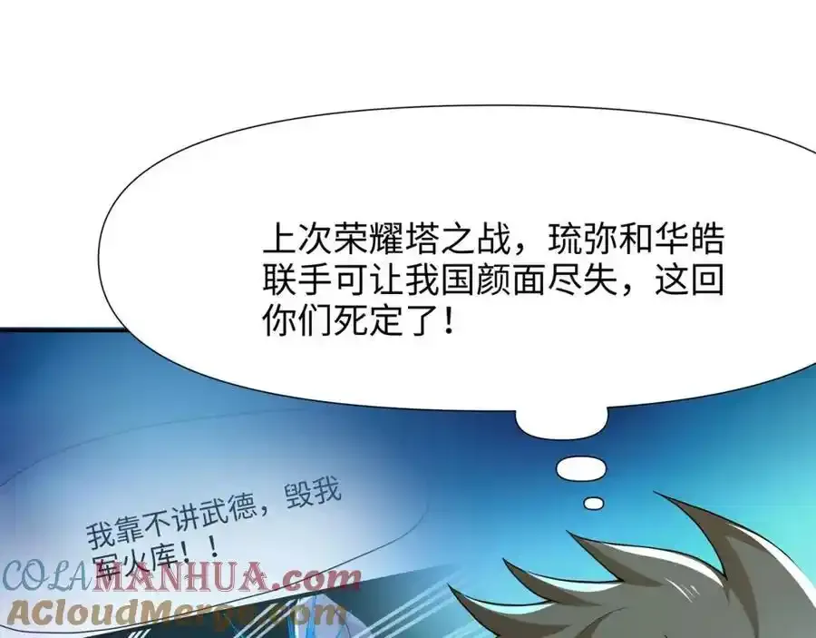 好想被使用12