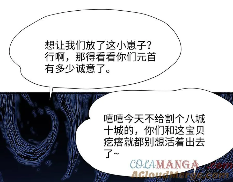 趁火打劫45