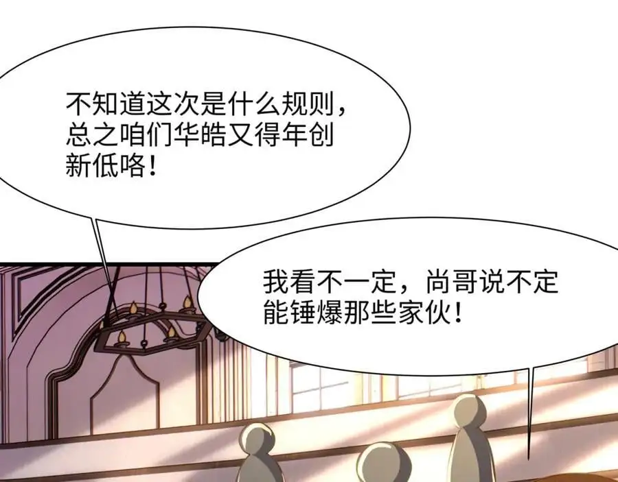 我们都可以当陪嫁80