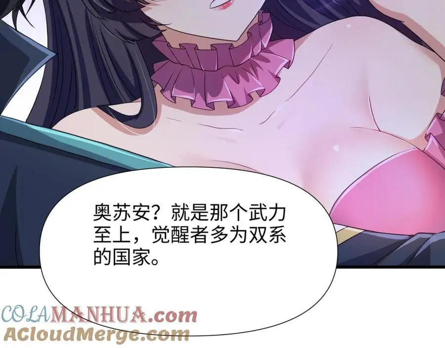 新的出海任务78