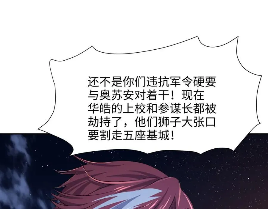 救世主计划32