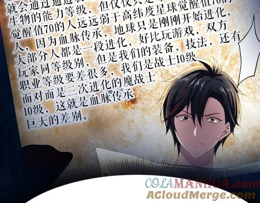洗完澡更累了24