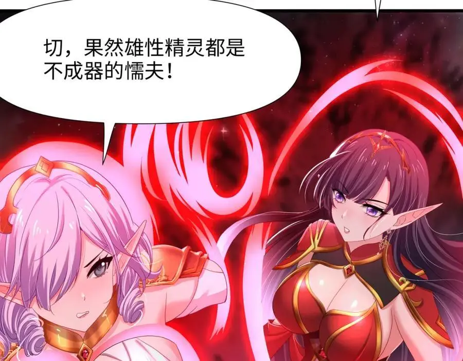 隐身手环7