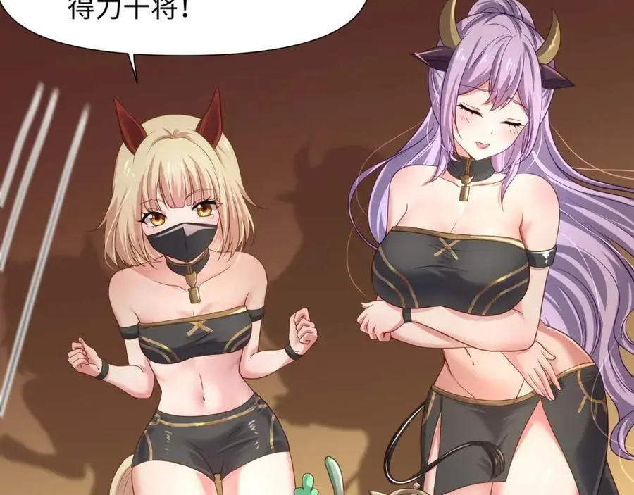 全能觉醒者90