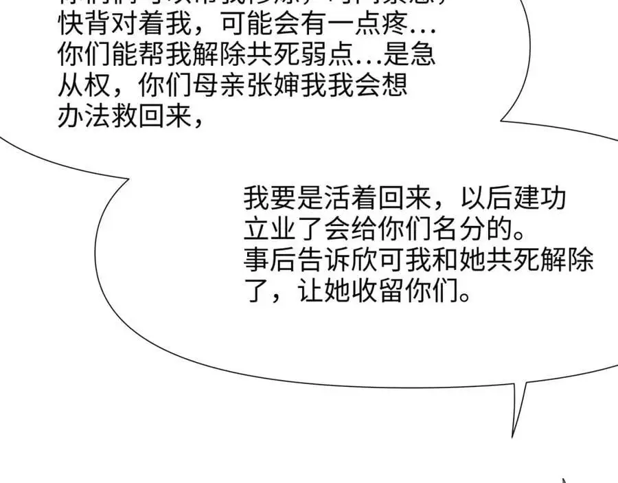和兽耳娘的肉搏战89