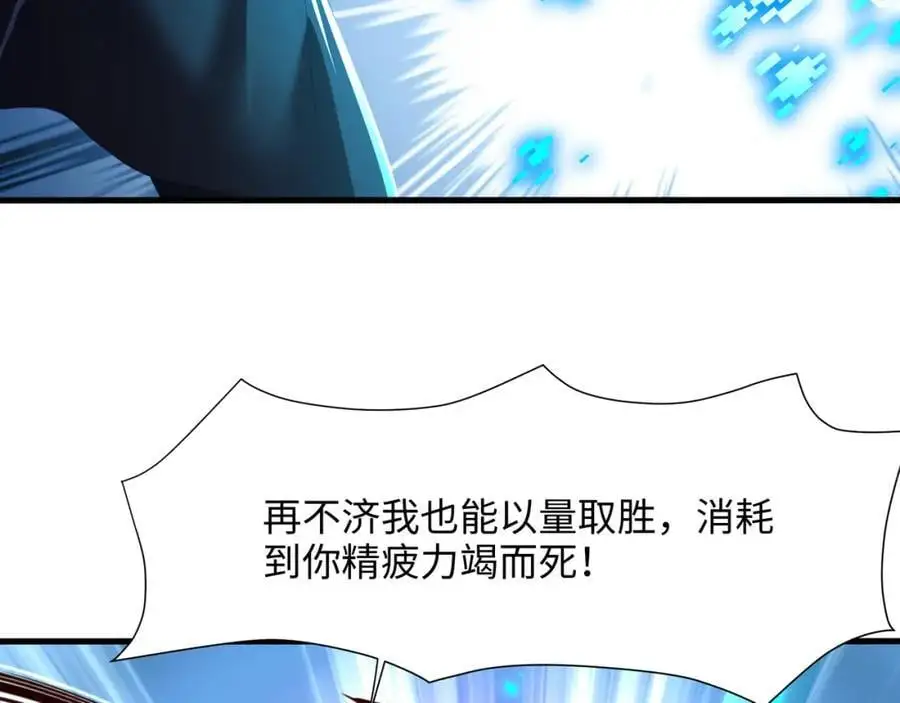 把他变成婴儿！26