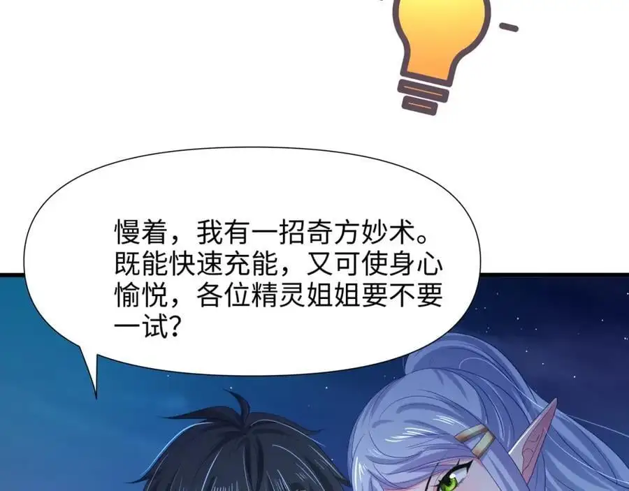 绝地反击95
