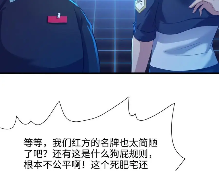 时间静止之术13