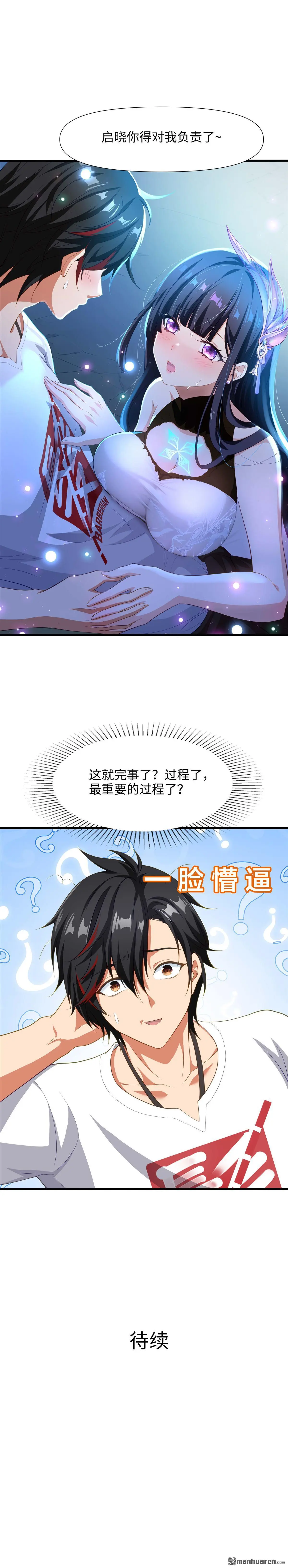 第2回10