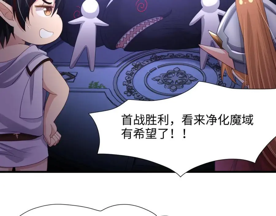 新的愉悦值提升方法！69