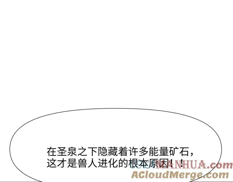 和我女儿订婚吧！75