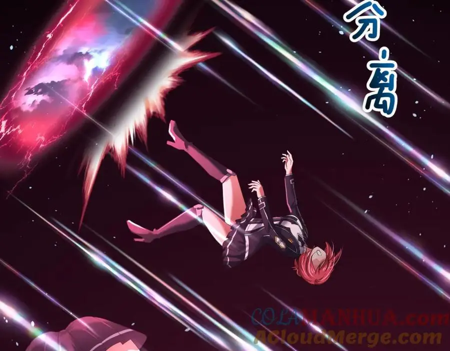 洗完澡更累了96