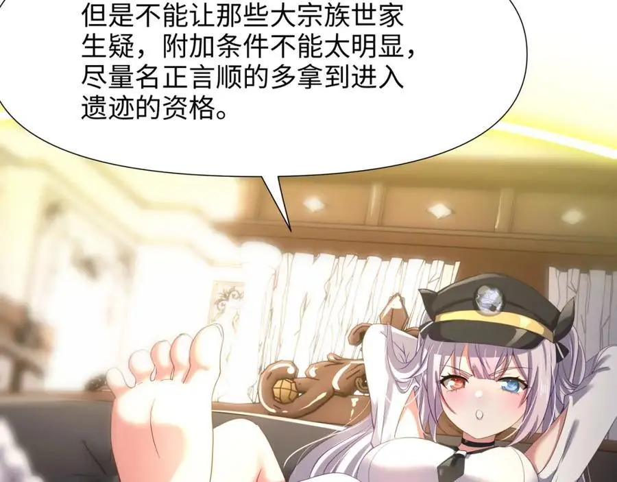 驯兽秘籍73