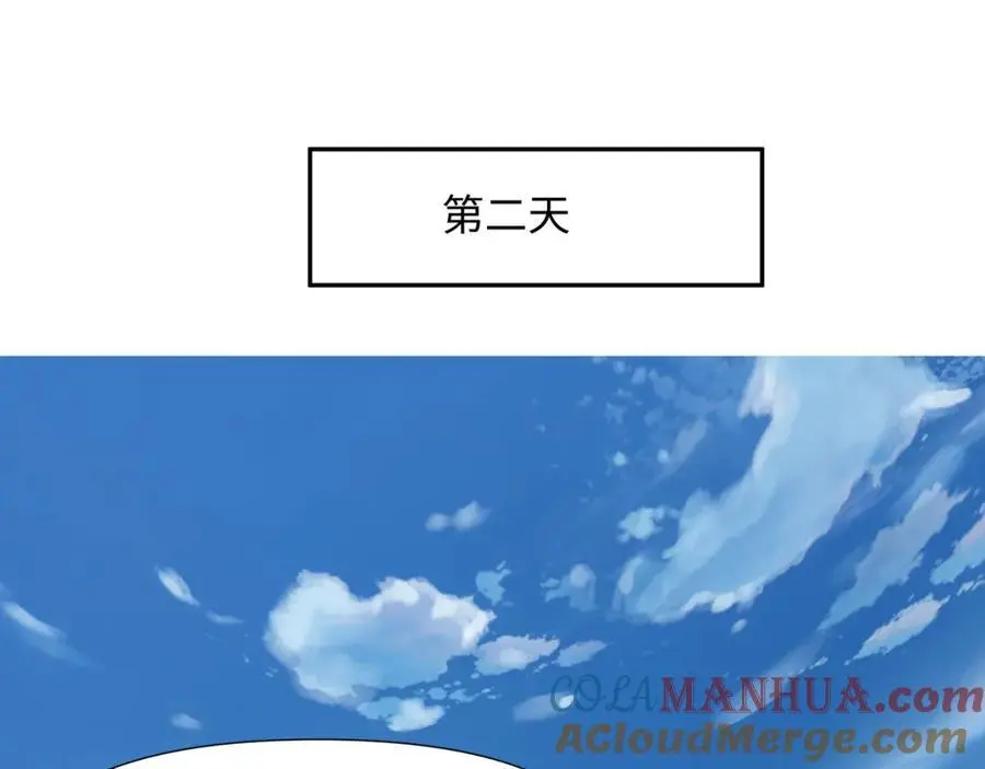 海豚女王的寝宫72