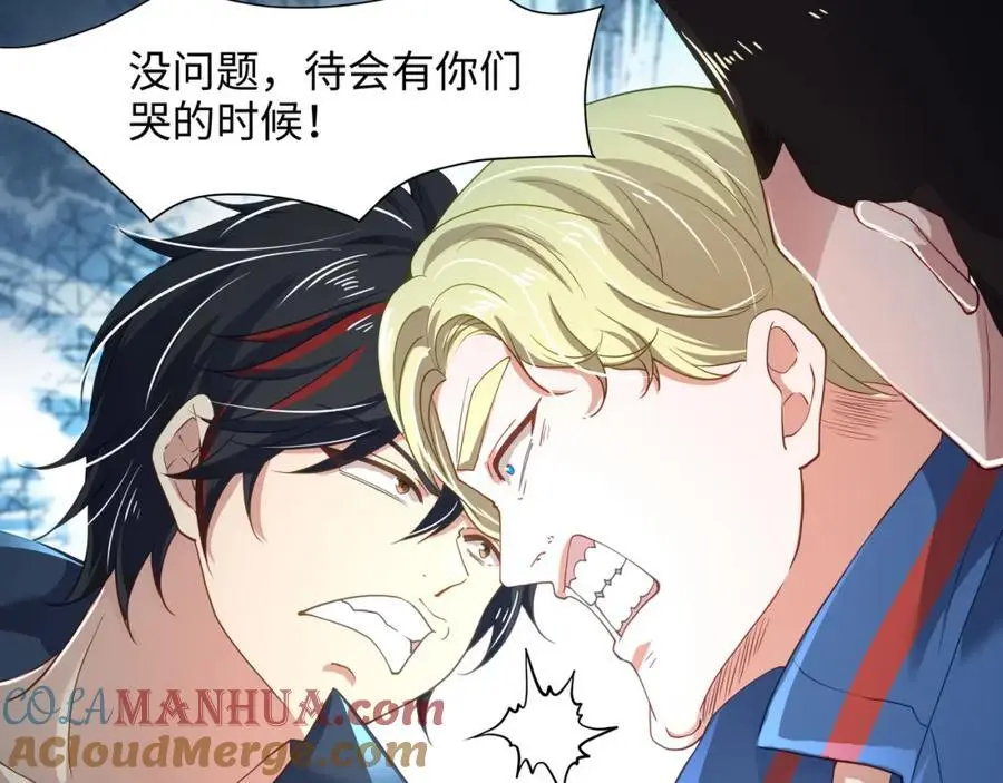 各国的异能者28
