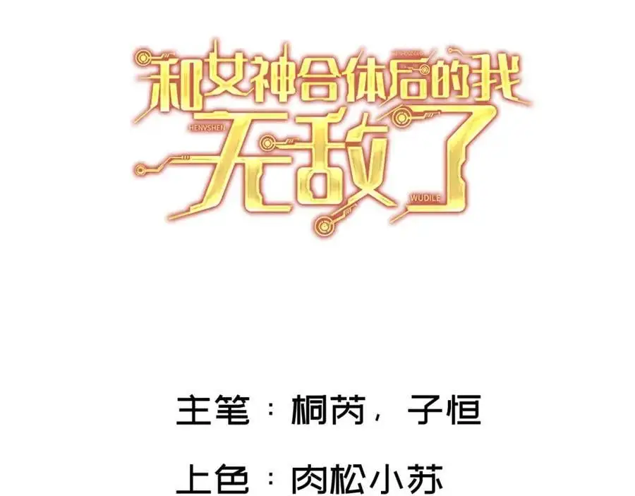 趁现在往里冲2