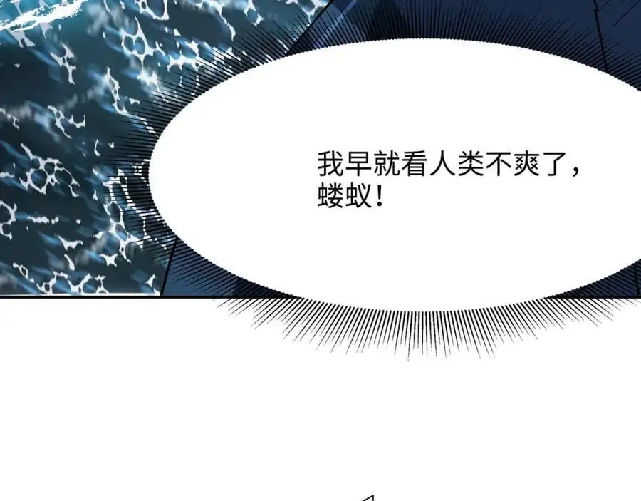 强行寄生58