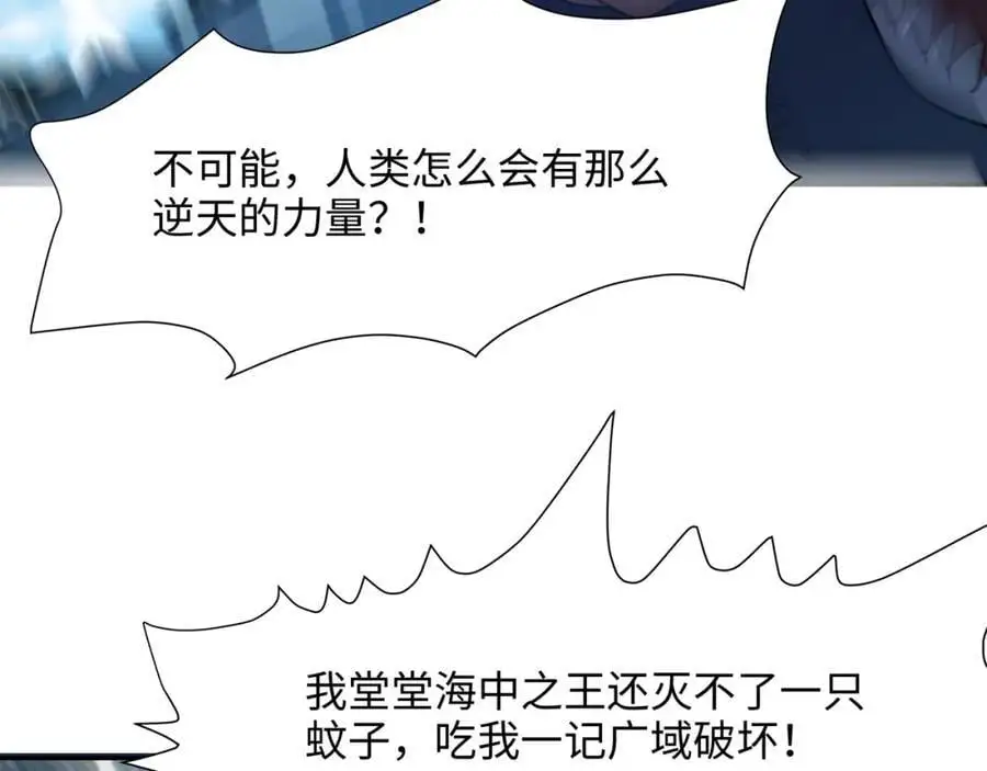 强行寄生71