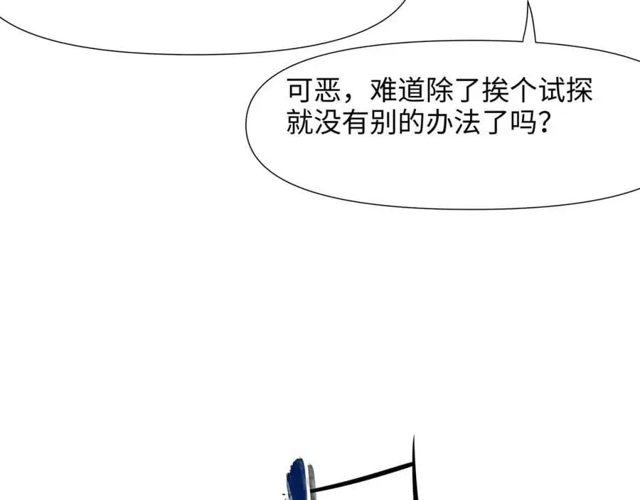 幕后黑手15